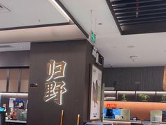 -山涧肴·湘味家肴(松岗满纷天地店)