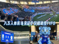 -上海体育场