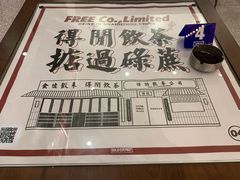 -得闲饮胜公司(智谷店)