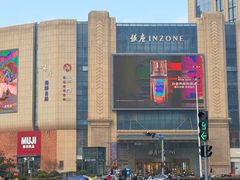 -银座商城(青岛中心店)