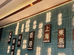 -添好运(武商MALL店)