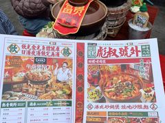 -沙胆彪炭炉牛杂煲(成都玉林店)