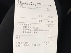 账单-GODIVA(印象城店)
