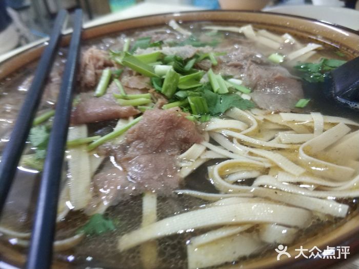 淮南牛肉汤(荣巷店)图片