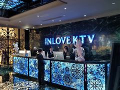 -INLOVE KTV(新天地店)