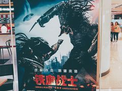 -幸福蓝海国际影城(南通圆融IMAX店)
