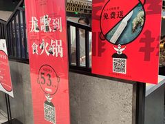 -龍歌自助小火锅(李沧丽达店)