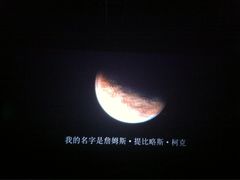 -潇湘国际影城(天马店)