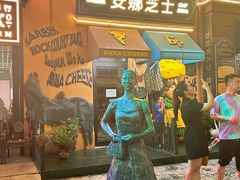 -艺水间水汇