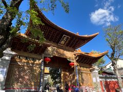 -大理古城