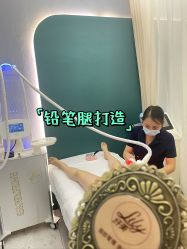 -Lily纤美·科技减脂中心