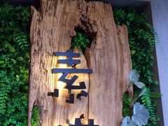 -外婆船宴餐厅·外婆喊你回家吃饭
