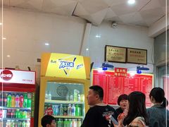 -易记皮肚面(明瓦廊店)