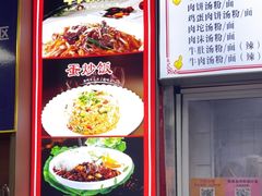 -小罗子汤店(大士院总店)