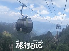 -黄山风景区