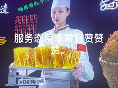 -山河屯铁锅炖·非遗铁锅炖(华强北店)