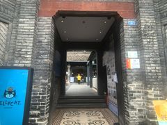 -三联韬奋书店(宽窄巷子店)