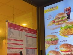 -麦当劳(萧山国际机场T3航站楼店)