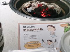 -本家韩国烤肉(青岛万象城店)