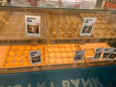 -虎头局·渣打饼行(五一新干线店)