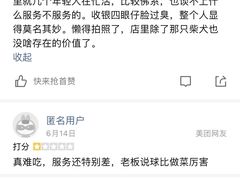 -About Bistro關於·泰式家庭料理