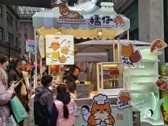 -潮一不贰·法式甜品·生日蛋糕·西式简餐(外滩店)