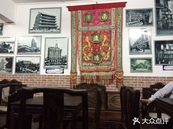 石基姑爷iphone_upload_pic图片