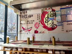 -麻辣撸·地摊麻辣の串(鲁谷店)