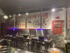 大堂-晓燃地摊烤肉(朝阳双桥店)