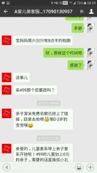 -爱儿美儿童摄影(朝阳公园店)