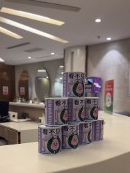 -深圳鹏爱秀琪医疗美容医院
