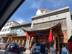 -小媳妇凉粉(浑源店)