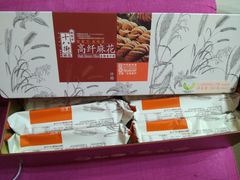 -桂发祥·直营(下瓦房店)