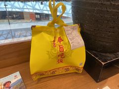 -吃饭皇帝大(合生汇店)