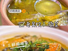 -晓马鸭店(新芜路店)