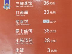 -泰丰楼(前门西大街店)