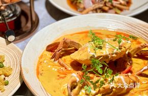 Signature Ancient-style Golden Curry Crab
