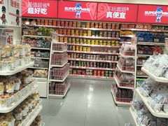 -万科美好广场