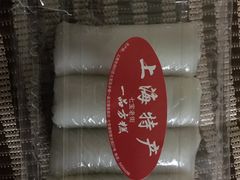 -一品方糕专卖店