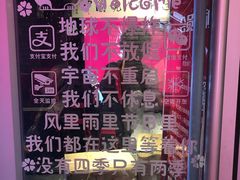 -搓火大都会(广安门总店)