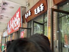 -谢怀亮芝麻茶