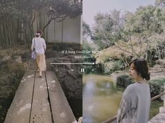 -秋霞圃