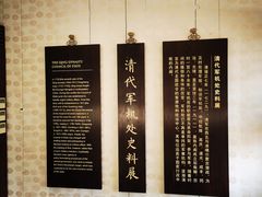 -故宫钟表馆