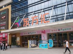 -歌潮量贩式KTV(萝岗店)