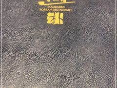 -朴大人炭烤·韩国料理(奥帆中心海尔洲际店)