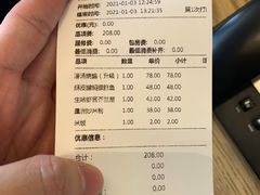 -时间里·新派粤菜(远洋店)