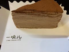 -一块儿·蛋糕定制店(吴兴店)