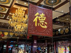 -德缘烤鸭店(大栅栏店)