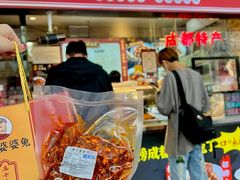 -鑫记婆婆兔·成都特产·兔头手撕兔(太古里店)