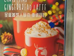 -瑞幸咖啡(南航明珠商务酒店)
